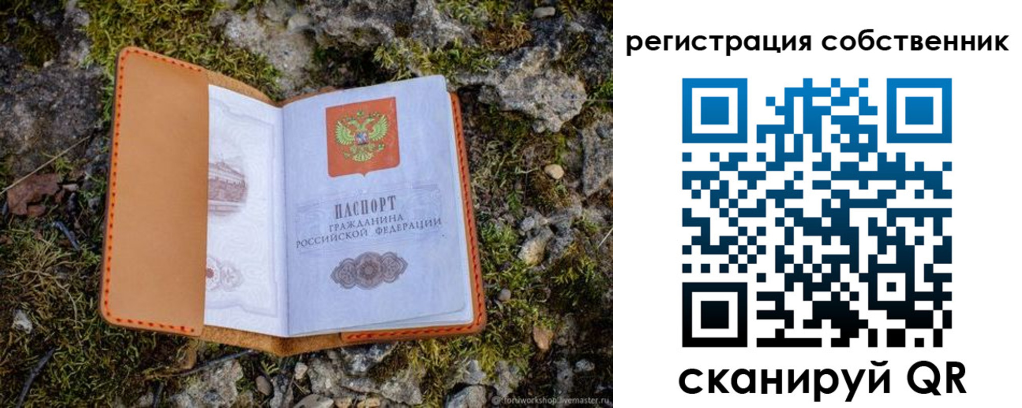 прописка поиск в Тюкалинске