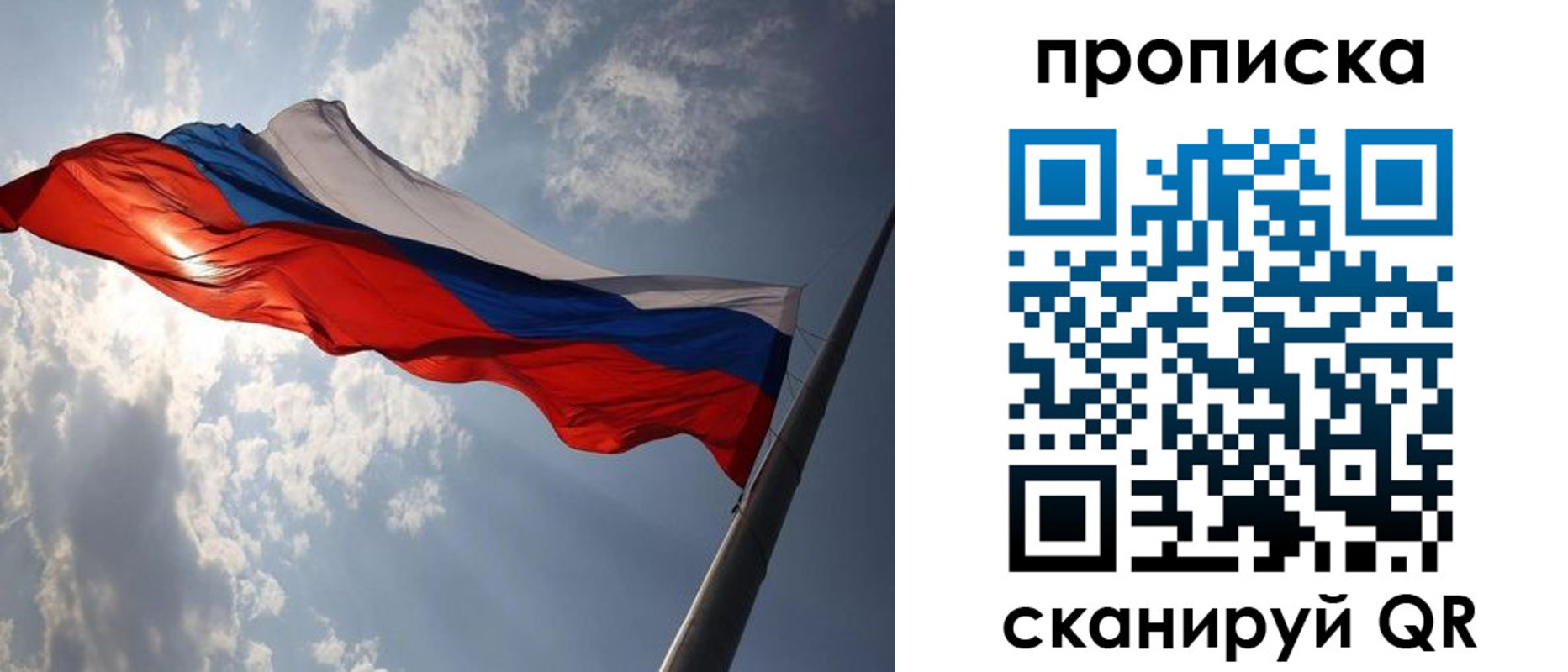 временная регистрация гарантия в Тюкалинске
