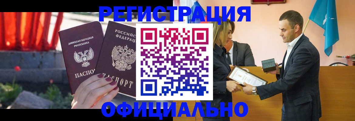 где прописаться в Тюкалинске
