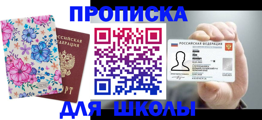 регистрация для дет. сада в Тюкалинске