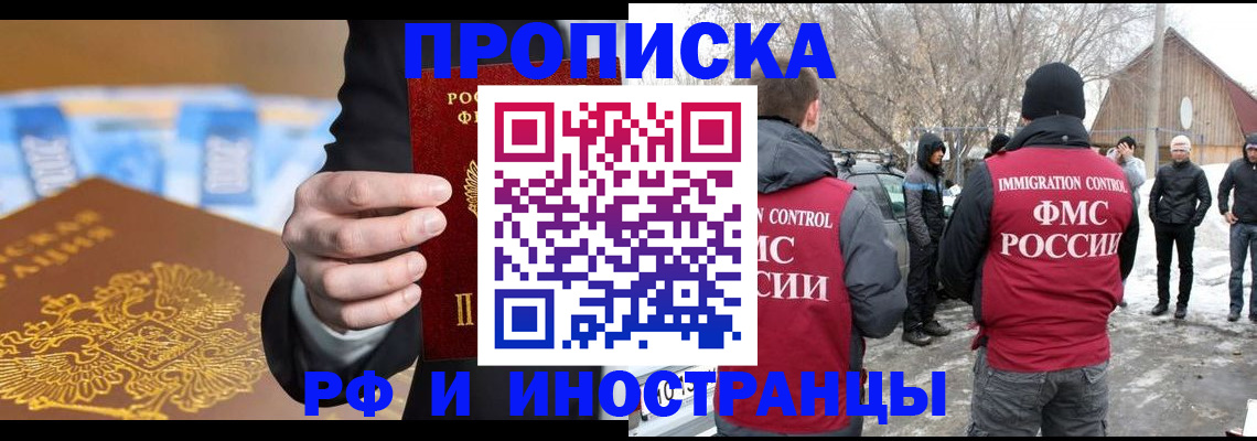 регистрация для дет. сада в Тюкалинске