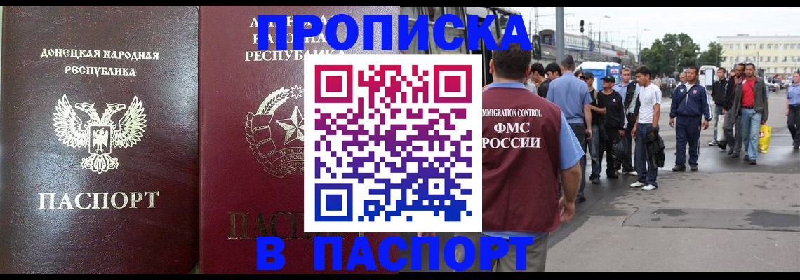 временная регистрация адрес в Тюкалинске